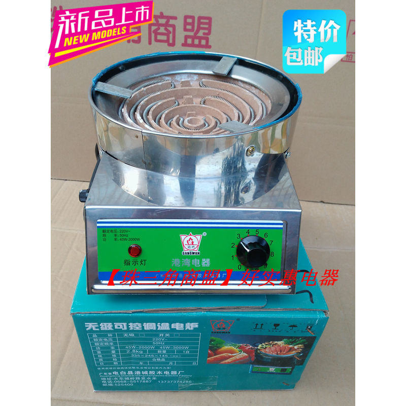 电热炉作为一种电热器具