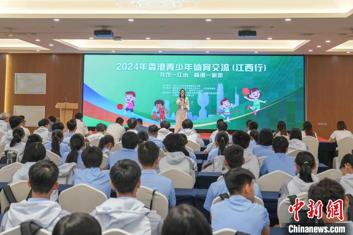 80余名香港青少年赴江西南昌赣州开展五天体育交